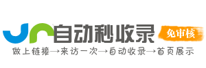 黄岩区投流吗,是软文发布平台,SEO优化,最新咨询信息,高质量友情链接,学习编程技术